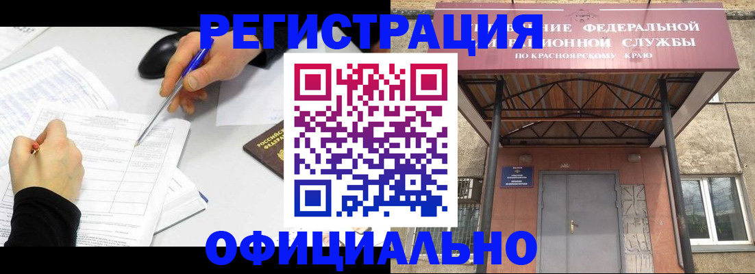 форма 3 в Тавде