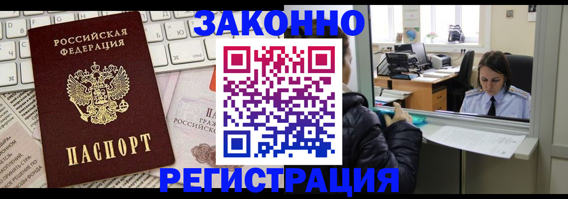 регистрация для школы в Тавде